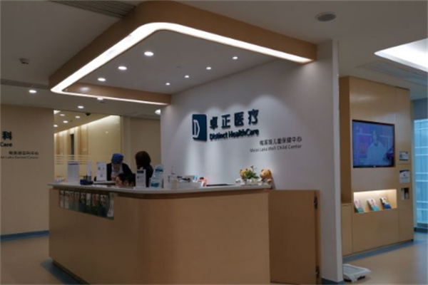 卓正醫療加盟