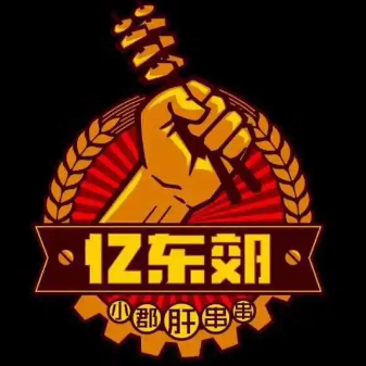 憶東郊小郡肝串串香加盟