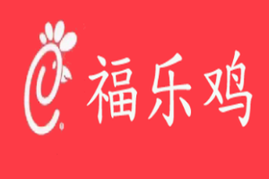 福樂雞炸雞加盟