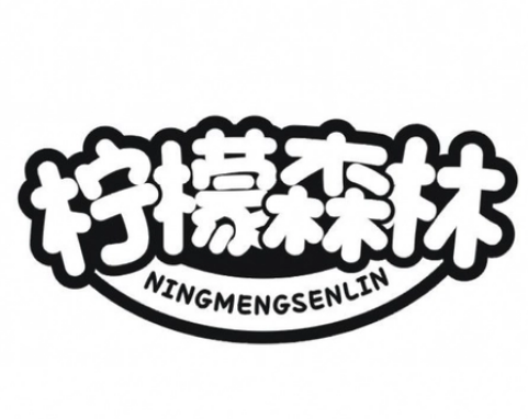檸檬森林加盟
