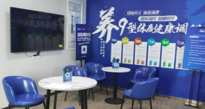 醫普茂轟脂工場加盟