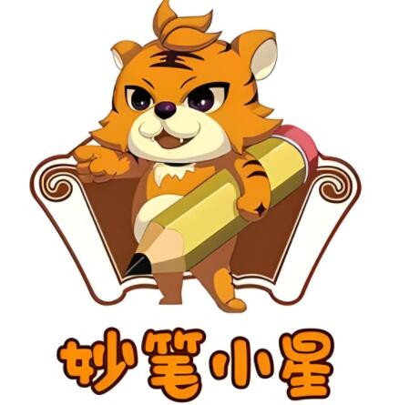 妙筆小星加盟