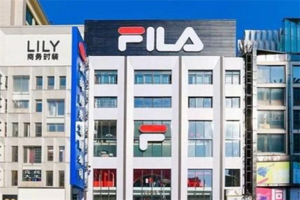 斐樂運動品牌加盟