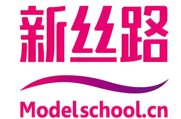 新絲路模特培訓加盟