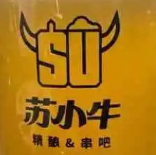 蘇小牛精釀主題串吧加盟