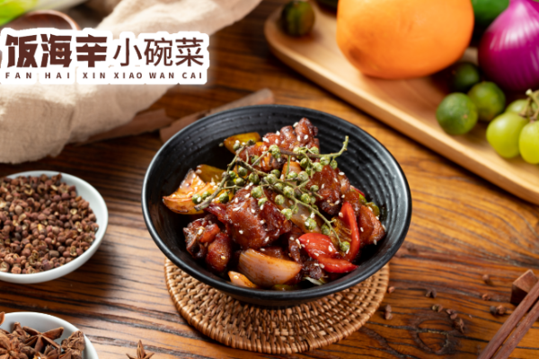 飯海辛小碗菜加盟