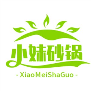 小妹砂鍋麻辣燙加盟