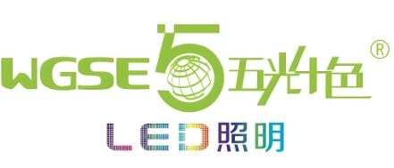 五光十色燈具加盟