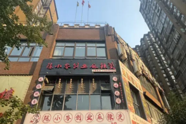 陳小岑創業麻辣燙加盟