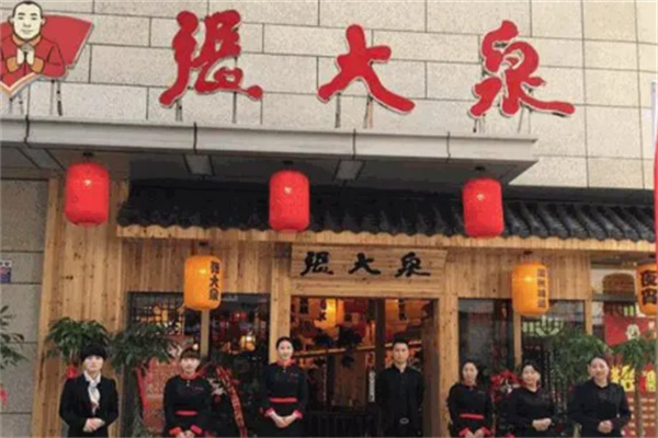 張大泉快餐