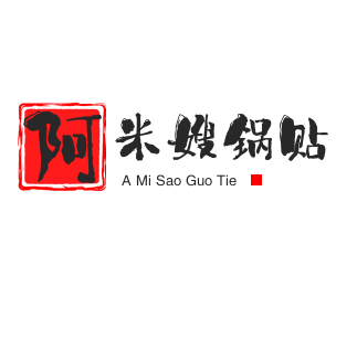 阿米嫂爆汁鍋貼加盟