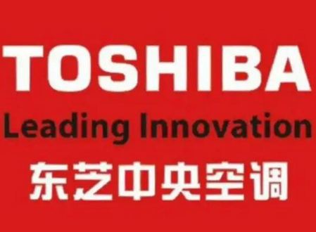 東芝中央空調加盟