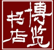 博覽書店加盟