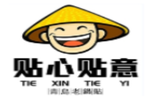 貼心貼意青島老鍋貼加盟