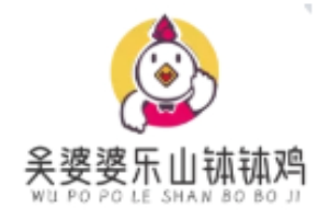 吳婆婆樂山缽缽雞加盟