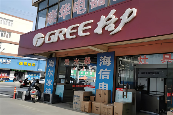 格力廚房電器加盟