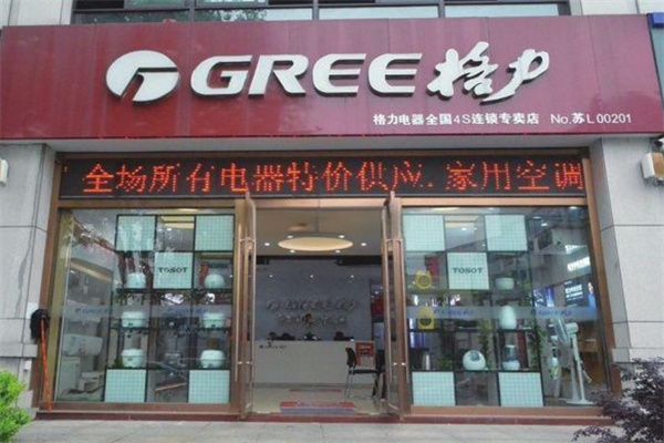 格力廚房電器加盟