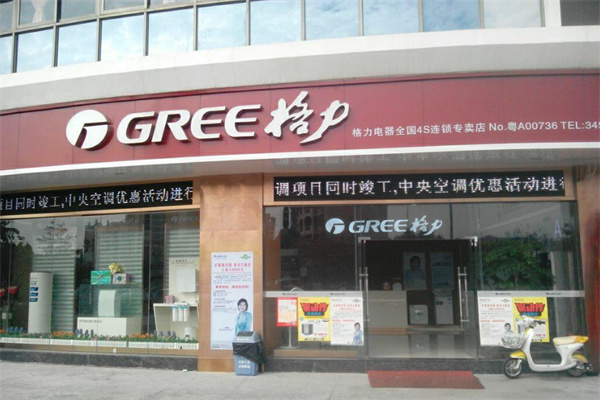格力廚房電器加盟