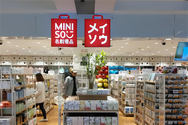 名創精品店加盟