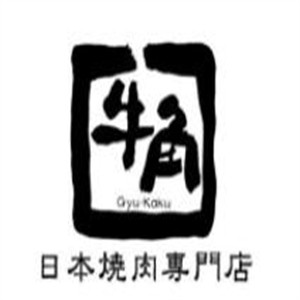 牛角燒肉加盟