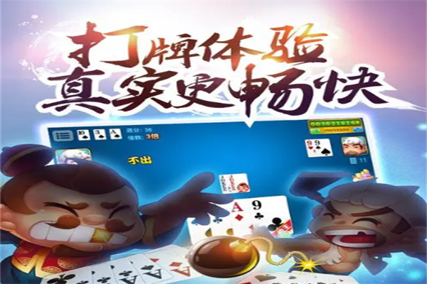 微樂游戲