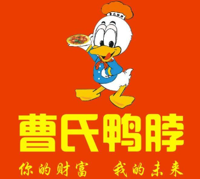 正宗曹氏鴨脖加盟