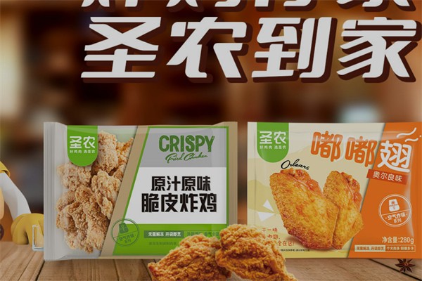 圣農食品