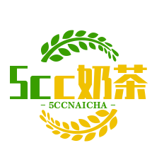 5cc奶茶加盟