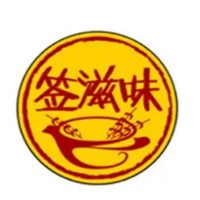 簽滋味砂鍋串串香加盟