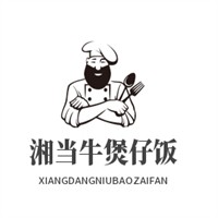 湘當牛煲仔飯加盟