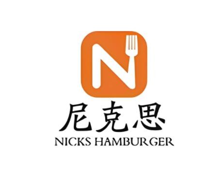 尼克思加盟