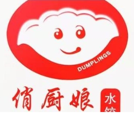 俏廚娘水餃加盟