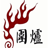 圍爐麻辣燙加盟