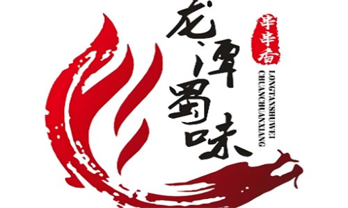 龍?zhí)妒裎洞慵用?></div><span>龍?zhí)妒裎洞慵用?/span>
                                </a>
                            </li>
                                                    <li>
                                <a href=