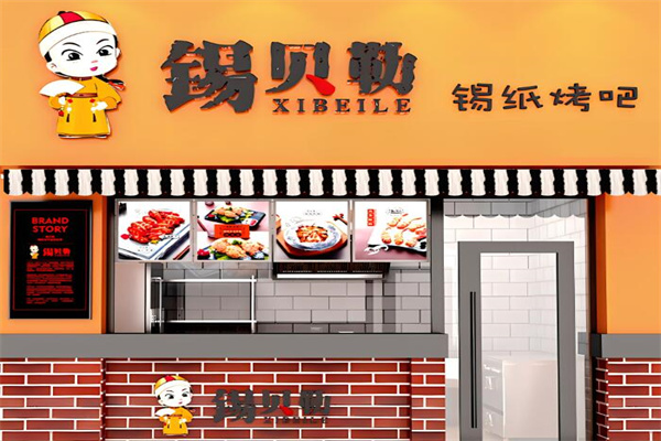 錫貝勒加盟