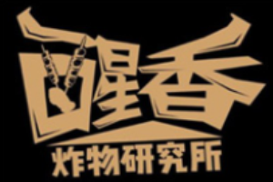 醒香炸物研究所加盟