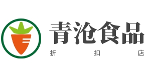 青滄食品折扣店加盟