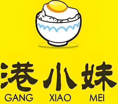 港小妹加盟