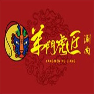 羊門虎匠火鍋加盟