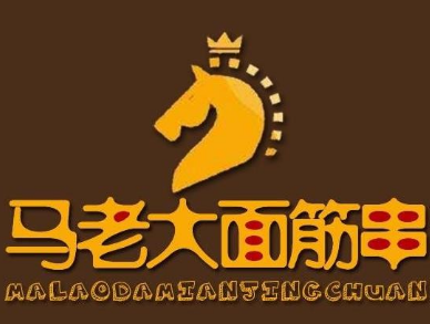 馬老大烤面筋串加盟