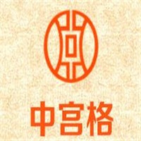 中宮格書法加盟