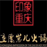 重慶崽兒火鍋加盟