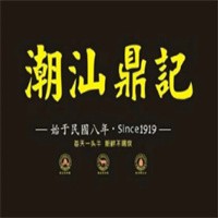 潮汕鼎記生鮮牛肉火鍋加盟