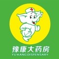 豫康大藥房加盟