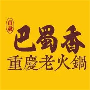 巴蜀香火鍋加盟