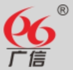 廣信藥業加盟