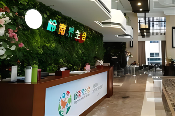 嶺南養生谷加盟
