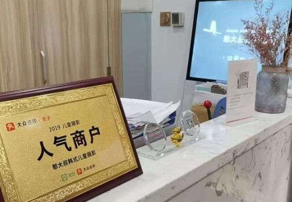 憨大叔韓式兒童攝影加盟