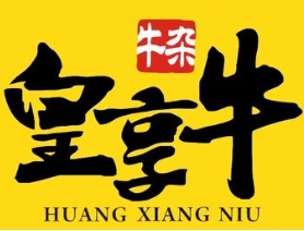皇享牛牛雜加盟