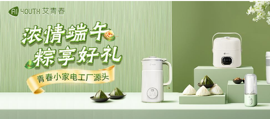優果時鮮加盟